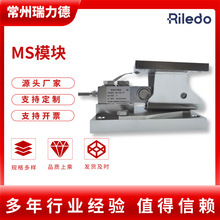 动载称重模块称重传感器料罐称重模块化工槽罐称重系统