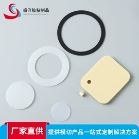 胶垫;防滑贴;防撞条