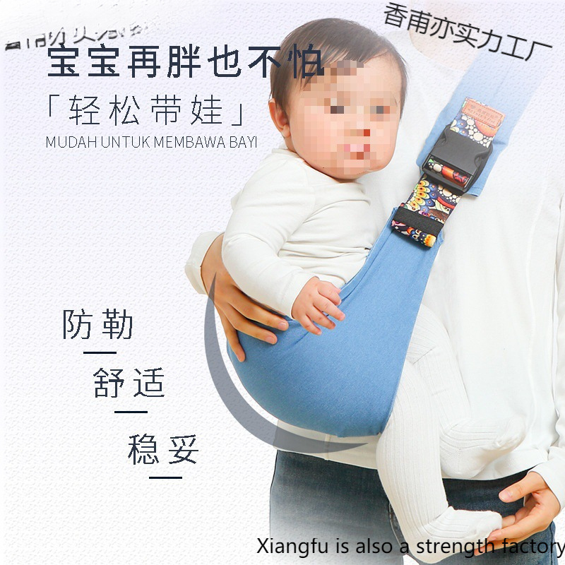 Baby Sling Crossbody New Style Baby Child Kids with Baby Carrier Magic Waist Stool All Seasons Easy to Store When Going Out.