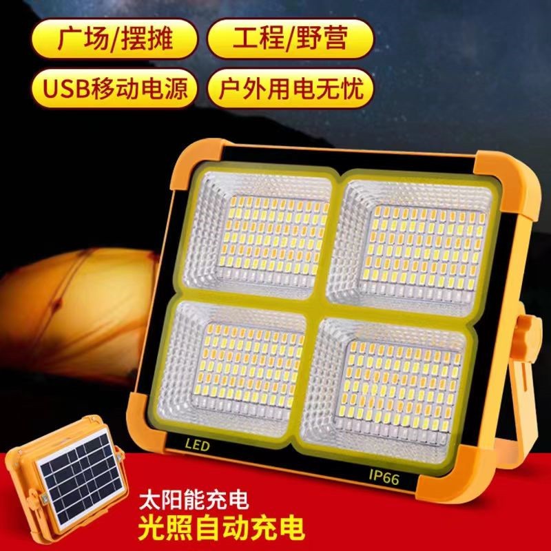 Reflector Solar para Camping, Iluminación Móvil de Emergencia, Foco para Mercado Nocturno, Puesto Callejero, Luz Amarilla Pequeña para Coche