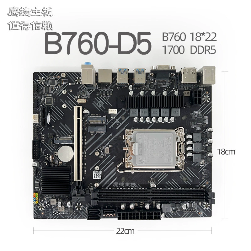 Материнская плата Eaglejet B760D5DDR5 для настольных ПК поддерживает процессоры Intel LGA1700 12-го/13-го поколений, DPHDMI, VGA и оперативную память.