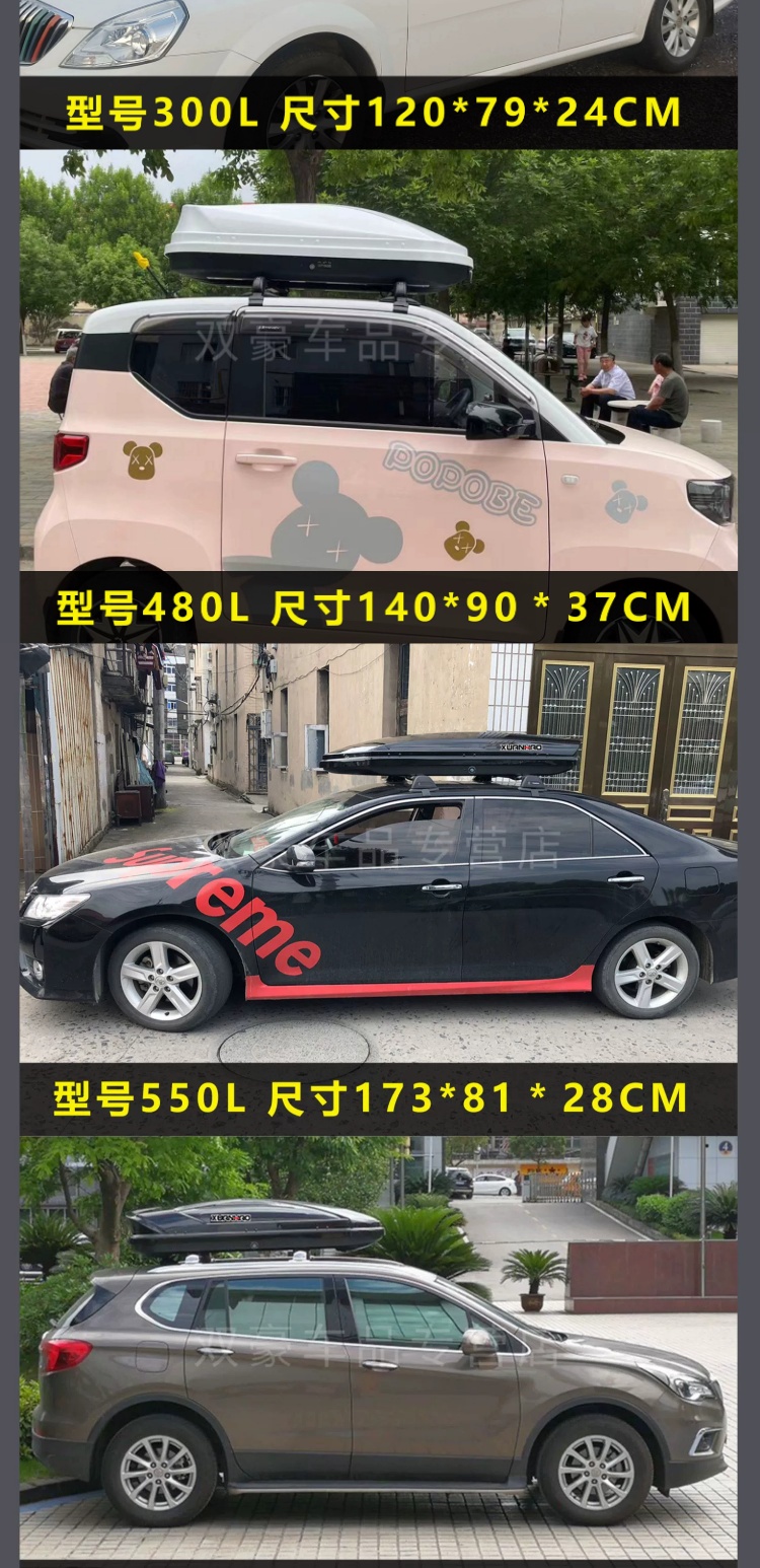 Suitable for Wuling Zhiguang Ev Car Roof Luggage Box Car Luggage Box Roof Box Luggage Rack Crossbar