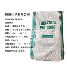 tWTHIXATROL  PM 8058׃ pMSz|׃