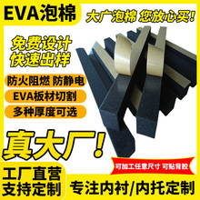 EVAzzܷlײp޸޷|pevazl