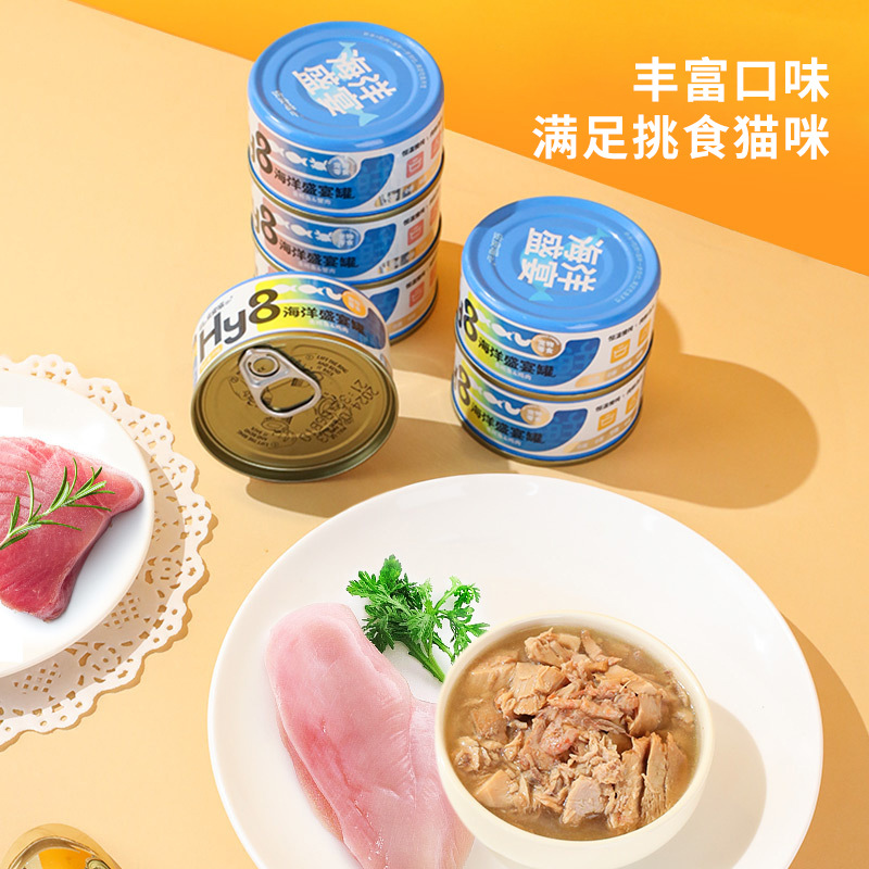 [Oferta exclusiva para la tienda de mascotas] Pipi Meow sopa de atún gato enlatado serie de aceite de pescado a precio completo olla para gatos de nivel básico