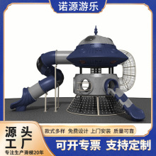 儿童滑滑梯室外幼儿园大型游乐设备博士公园滑雪游乐场户外组合