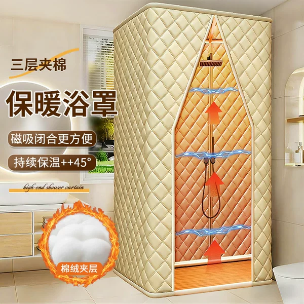 Winter Quilted Thermal Bath Cover to Keep Warm While Bathing, Thickened Waterproof Insulation Bath Tent for Home Use, No-Drill Shower Curtain