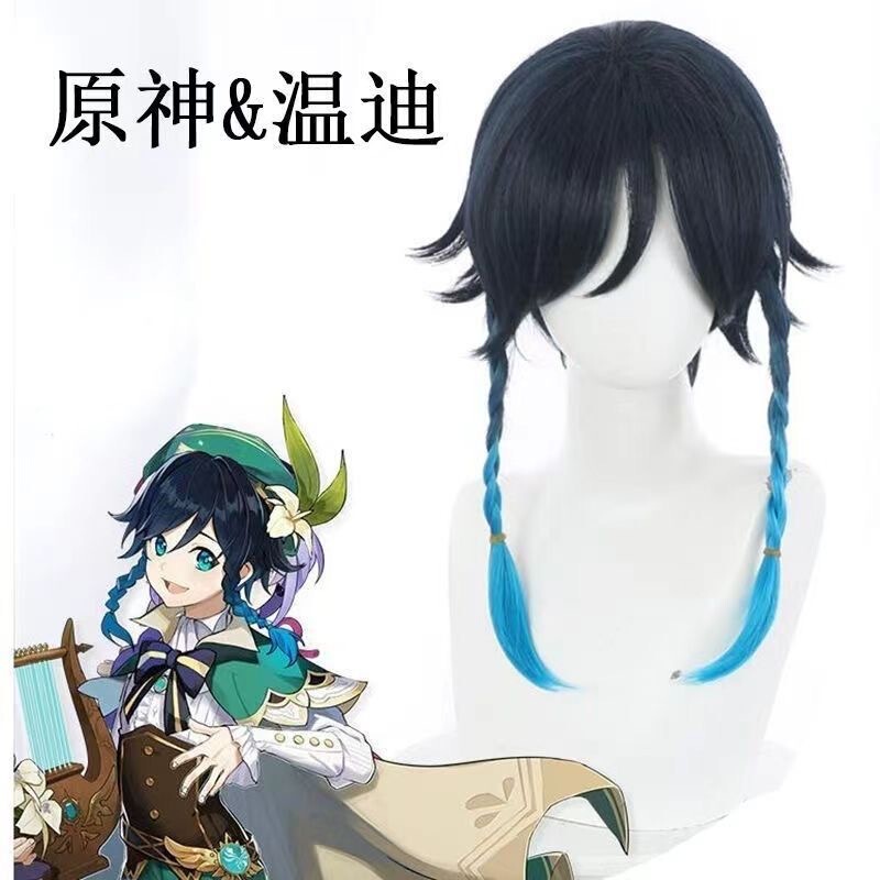 Anime Genshin Impact Venti Gradient Blue Braid Reverse Style Cosplay Wig Fake Hair Anime Genshin Impact Venti Gradient Blue Braid Reverse Style Cosplay Wig Fake Hair