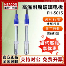 ���ظߜ�MIK-pH5015����늘O���I�ھ��͸��g�͏��Ꮚ�|늘O̽�^