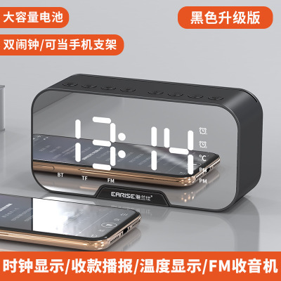 新型クロスボーダーg 10鏡面無線bluetoothスピーカー携帯プレゼントカード学生時計目覚まし時計パソコン音響|undefined