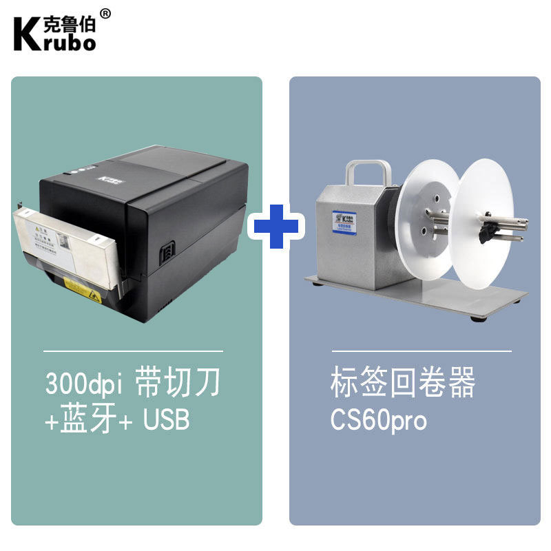 Impresora Industrial de Transferencia Térmica de Código de Barras con Bluetooth para Etiquetas y Marcas de Lavado image 19