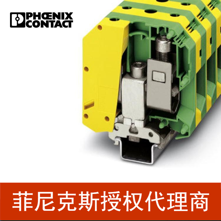 菲尼克斯 接地端子 - USLKG 95 - 0441041