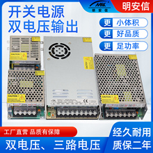 220���D5V/12V/24V 60W120W200W �p늉��ɽM���M��·ֱ���_�P�Դ