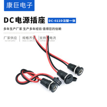 DC-022Dֱ���Դ���� DC�Դ����DC5521����� ��늾�DC����ĸ��
