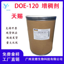 ���l ���n DOE120 ���턩�׻����Ƕ������� DEO120���턩 1KG��ӆ