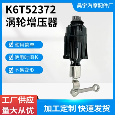 Honda Civic 1.5t 189006A003 üçün K6T52372 Turbocharger Solenoid Valf Aktuatoru