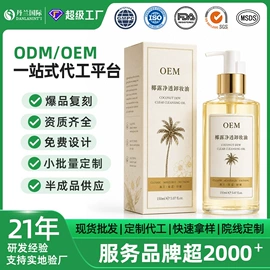 面霜;洗发水;液态精华