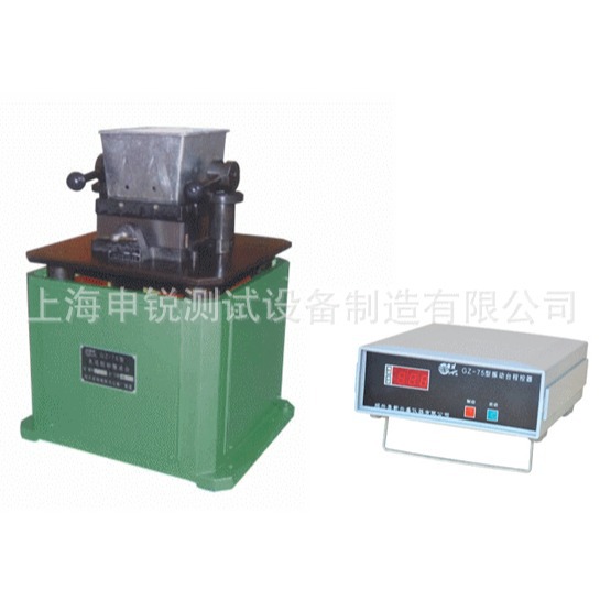 厂家供应 GZ-75型（85）水泥胶砂振动台