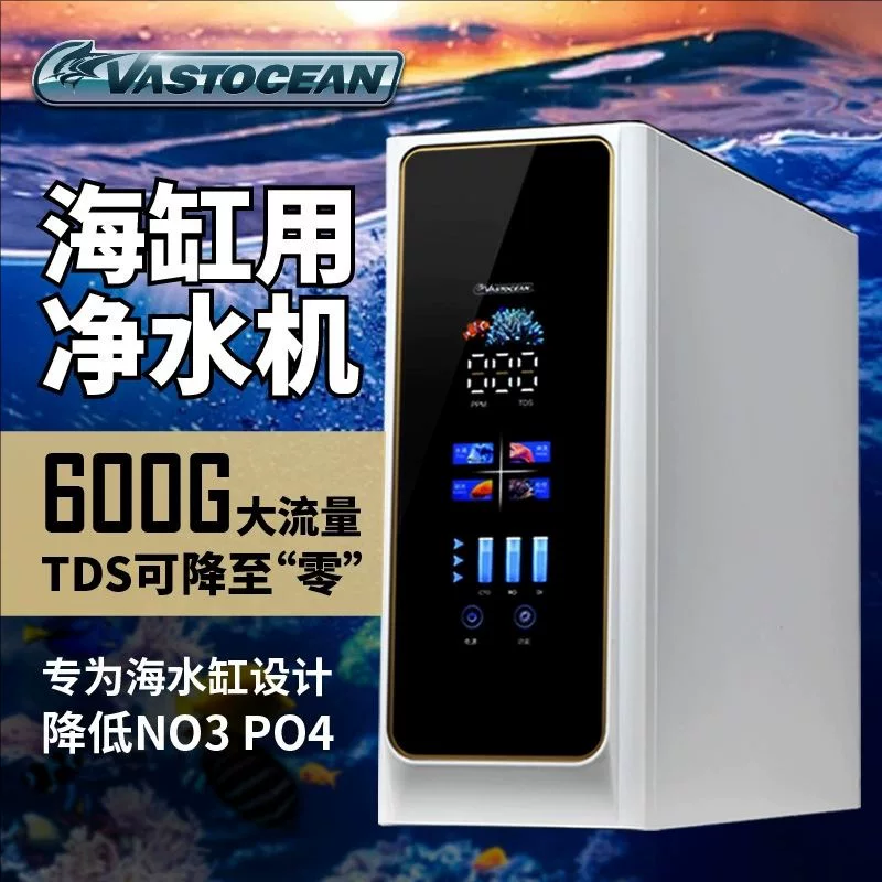 Фильтр для морского аквариума VASTOCEAN, очиститель воды 600G большой производительности, обратный осмос, умягчение, DI-смола, коралловый TDS0