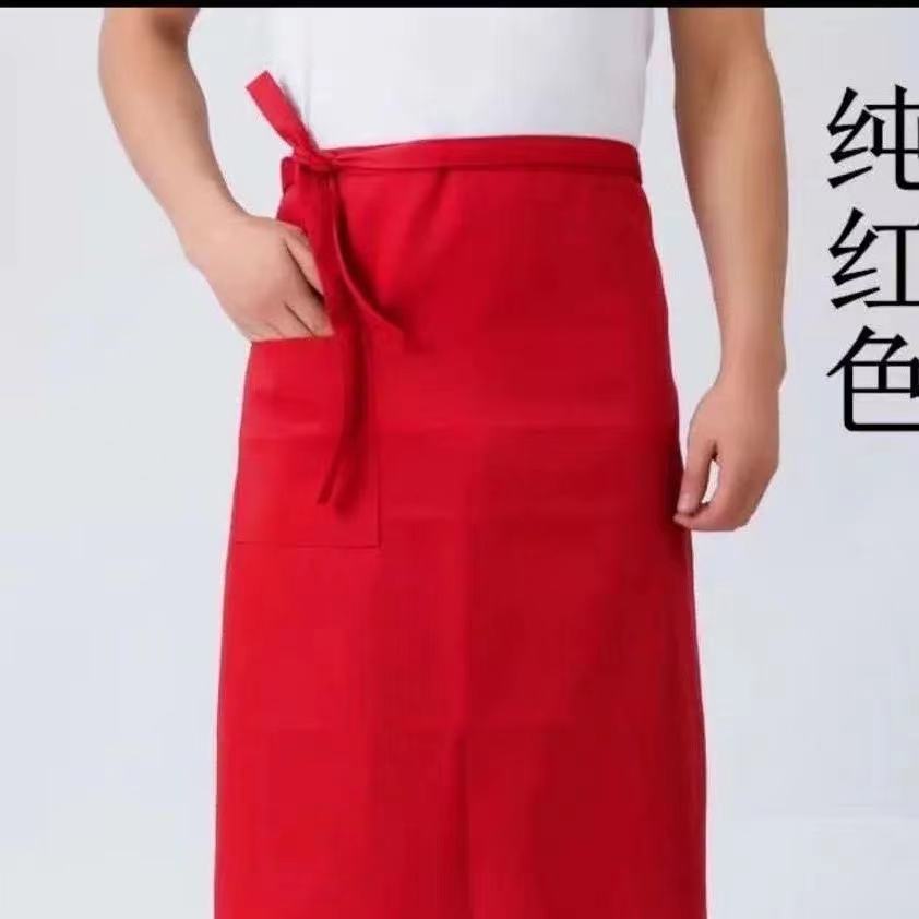 빨간 앞치마