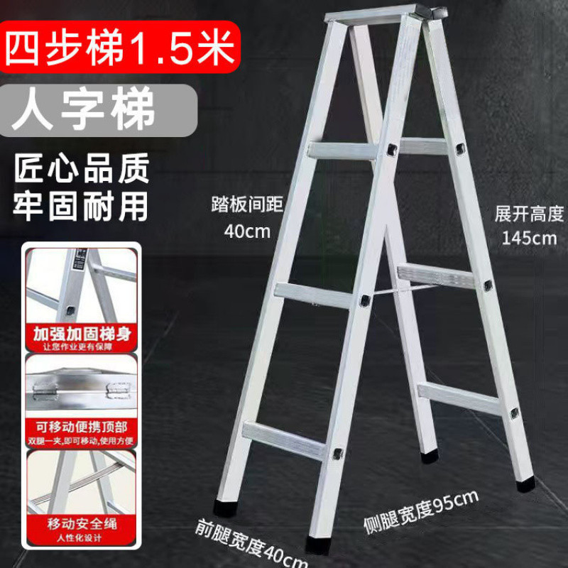 梯子加宽加厚人字梯多功能镀锌铁两用梯直梯冲压折叠家用伸缩工程|undefined
