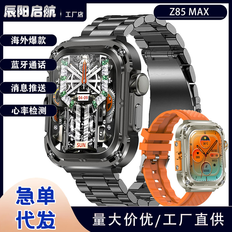 海外Tiktok爆款Z85 Max智能手表2.01inch蓝牙通话真心率+消息推送|undefined