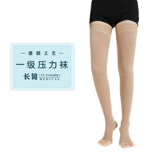 Medical Grade First-Class Pressure Stockings Open-Toe Factory Vein Pregnant Women Anti-Varicose Elastic Health Care Slimming Nurse Socks