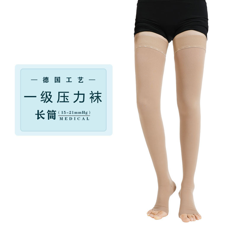 Medical Grade First-Class Pressure Stockings Open-Toe Factory Vein Pregnant Women Anti-Varicose Elastic Health Care Slimming Nurse Socks