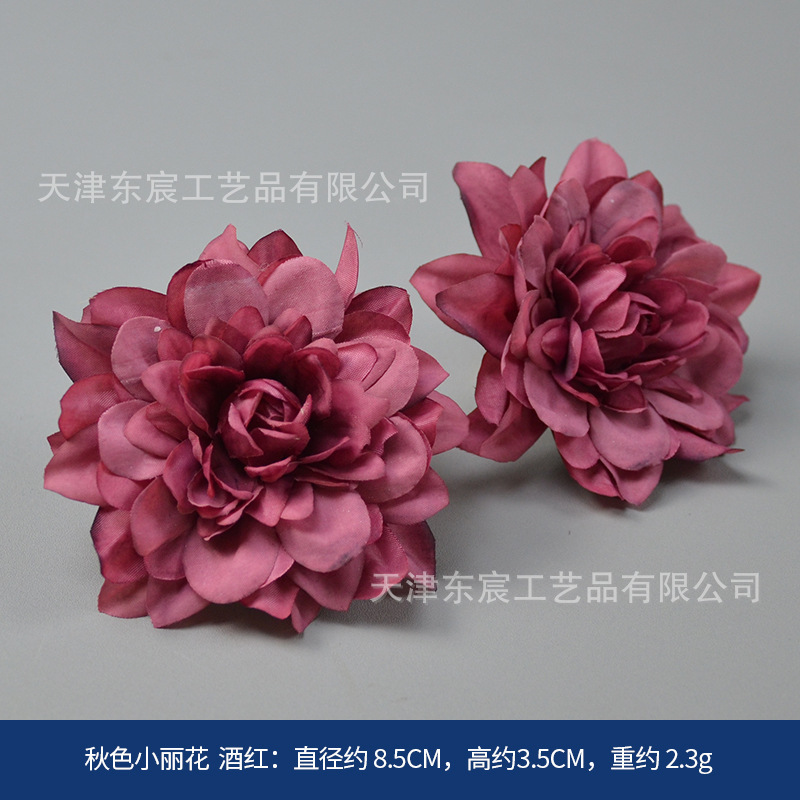 酒红色仿真绢花复古风婚庆胸花手捧插花摆件橱窗相框装饰圣诞装饰|undefined