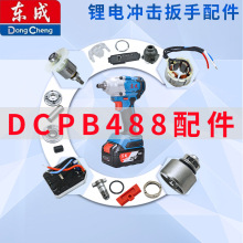 �|��늄Ӱ���DCPB488������������^�M��/�_���C���M��/��·��M