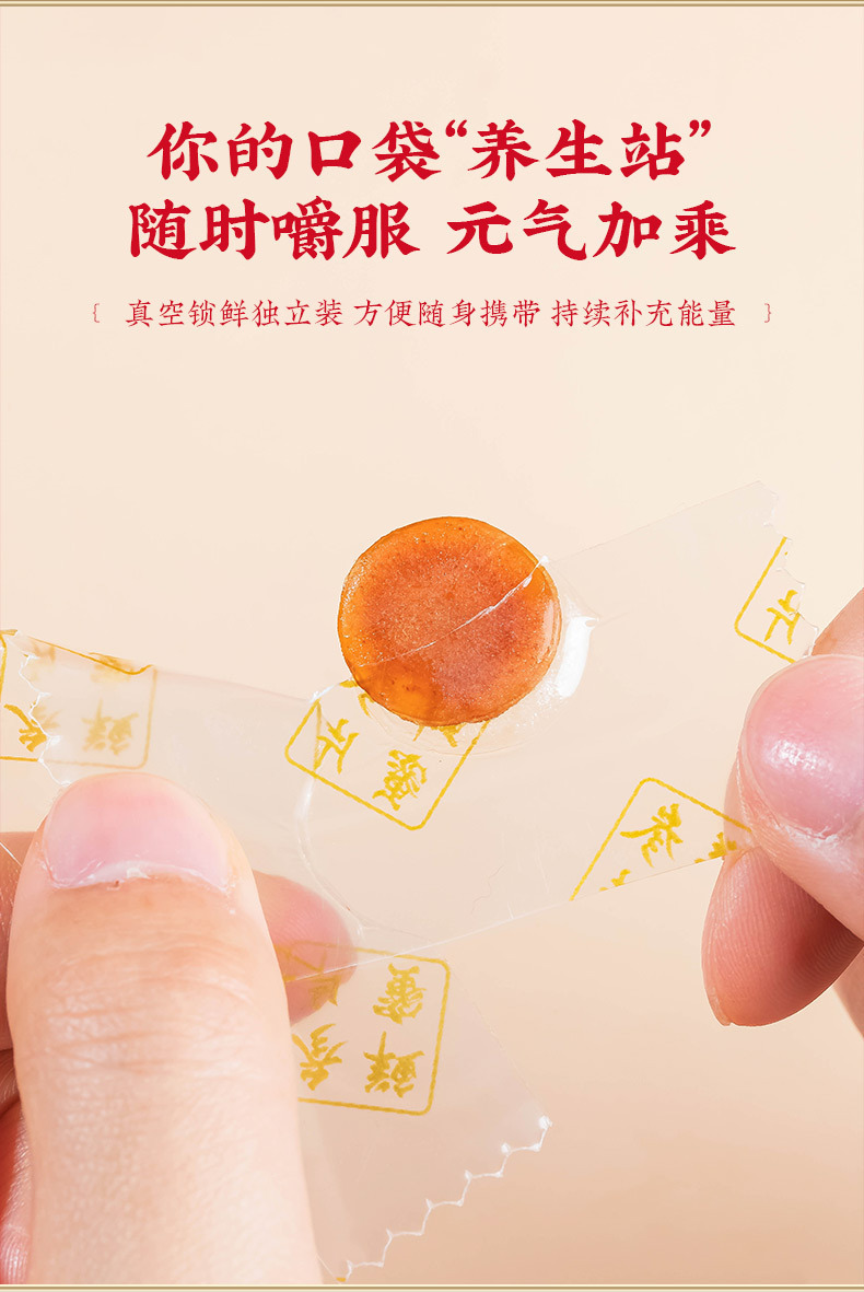 人参片_03.jpg