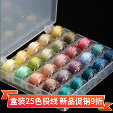 3��Ī�m��ɫϵ25ɫ���b�ɾ��ֹ�����diy���b�p���@�����K���Ӳ���