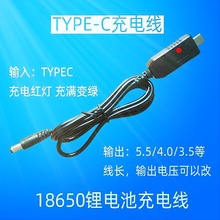늌USB-CTYPE-CDA^3V12V4.2V8.4V늳늾