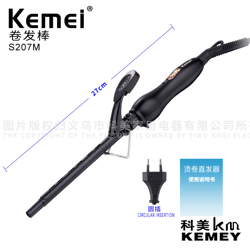 跨境科美Kemei卷发棒KM-W8892S陶瓷涂层负离子护发女士家用卷发棒