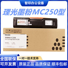 ����MC250��ԭ�bī�ۺ�̼�ۺ������m��PC300W/MC250FWB��ӡ�Cī��