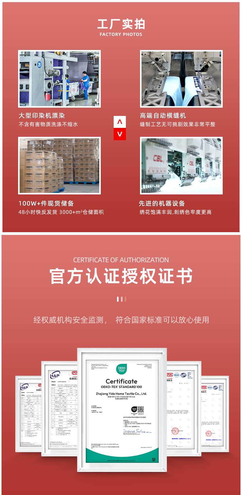 定制详情页版面2_03