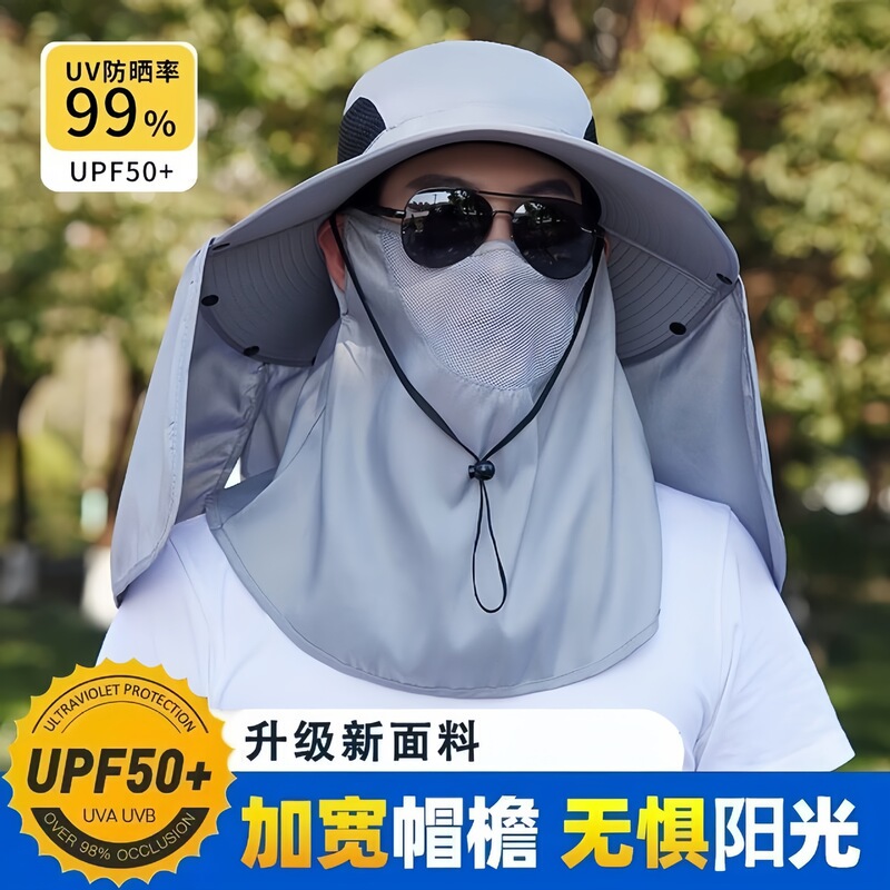 Sun Protection Fishing Hat for Men, Uv Protection Sun Hat, Outdoor Fishing and Mountaineering Summer Face-Covering Fisherman Hat Sun Protection Fishing Hat for Men, Uv Protection Sun Hat, Outdoor Fishing and Mountaineering Summer Face-Covering Fisherman Hat