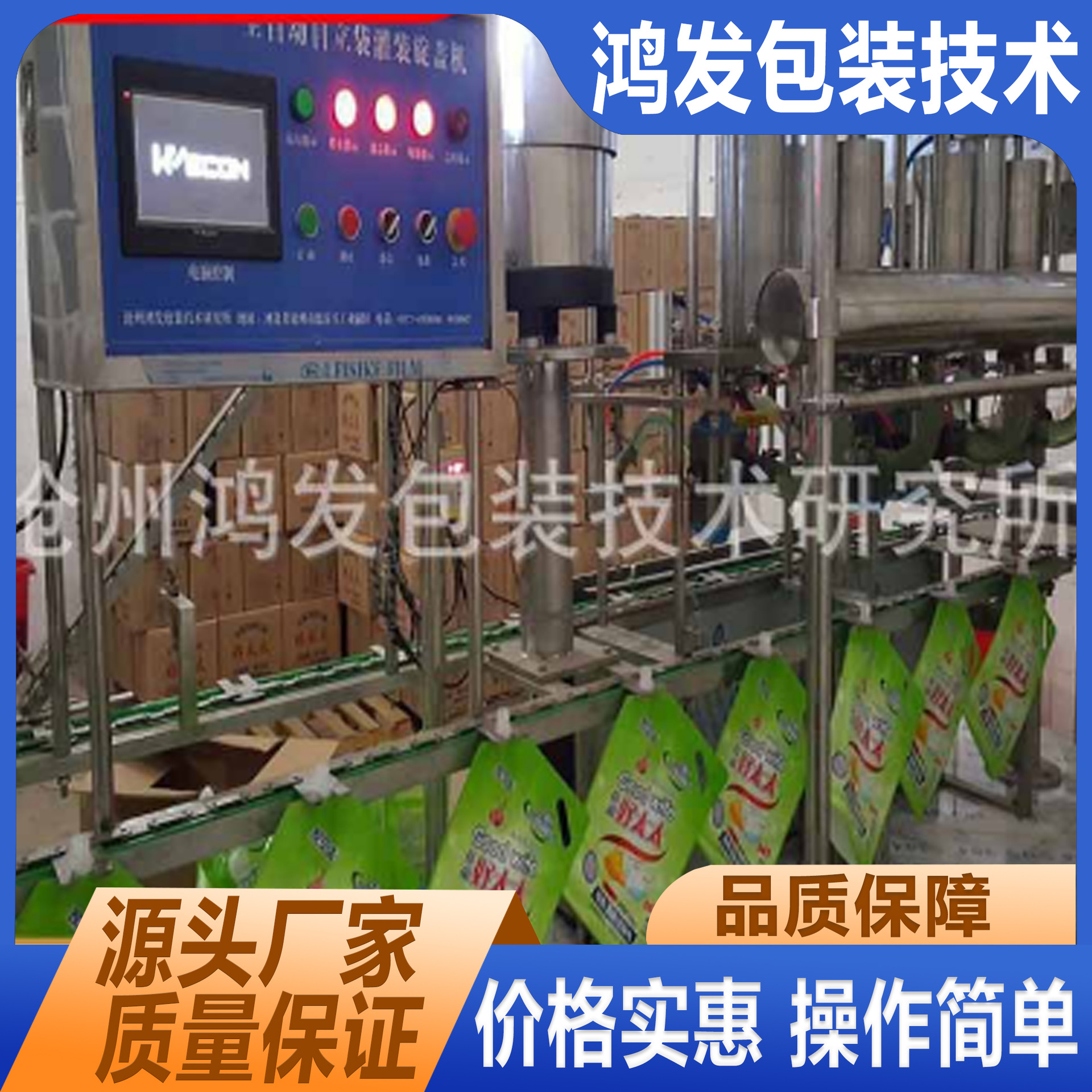 生产纸盒包装机械设备纸盒灌装机械备牛奶果汁饮料纸盒机