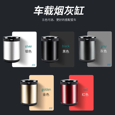 Car ashtray, car ashtray with cover