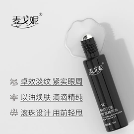 面霜;液态精华;洁面产品