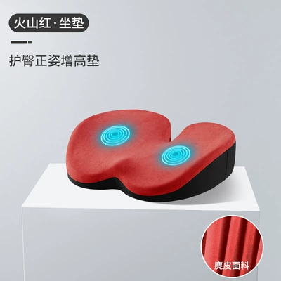 Waist support — electric massage headrest lumbar support - suede-massage-volcano-red-single-cushion