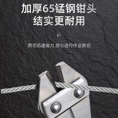 65 manganese steel wire cutter high hardness wire clip 8-inch mini wire cutter iron wire clip wire rope cutter