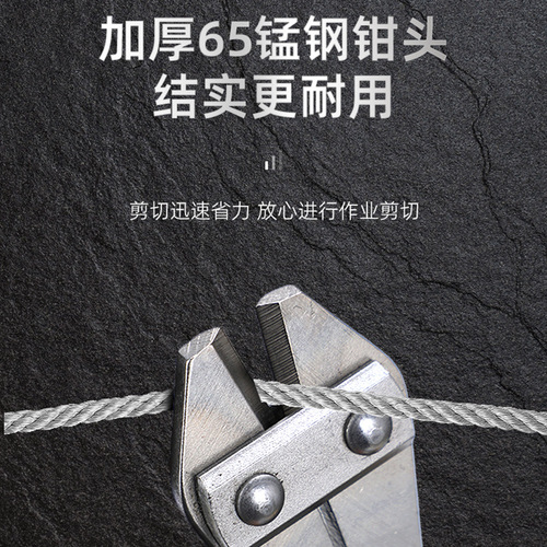 65 manganese steel wire cutter high hardness wire clip 8-inch mini wire cutter iron wire clip wire rope cutter