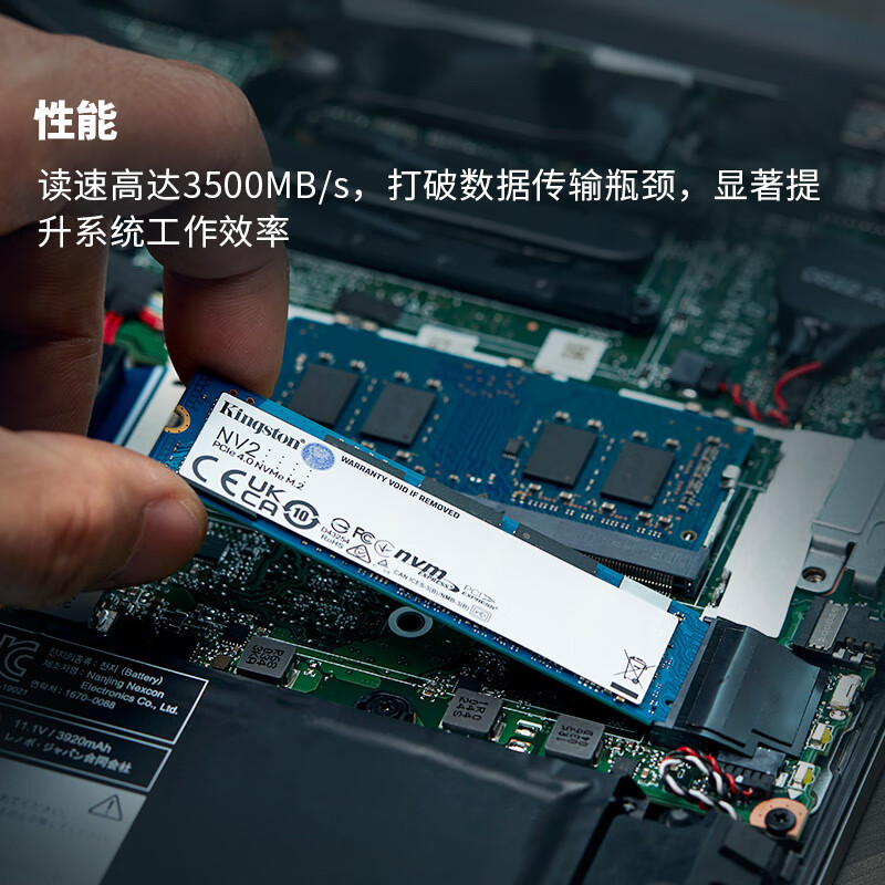 キングストン/キングストンソリッドステートドライブnv2高容量1/2t m.2インターフェイス適用パソコン|undefined