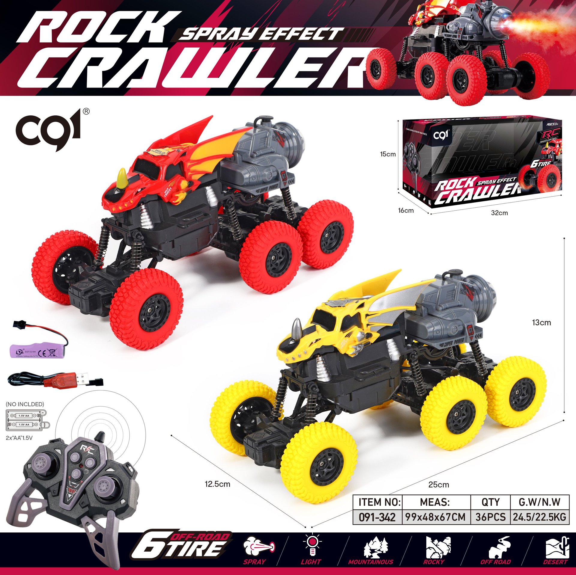 Niños transfronterizos 1: 16 seis ruedas escalada vehículo todoterreno simulación spray Tyrannosaurus juguetes coche de policía paquete de carga versión