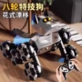 特技电动儿童变形机器狗