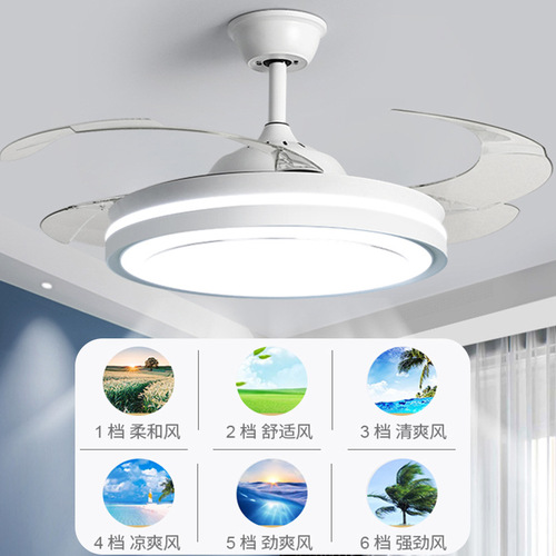 Ceiling fan lamp bedroom Nordic invisible ceiling fan lamp home simple all-in-one restaurant silent electric fan chandelier
