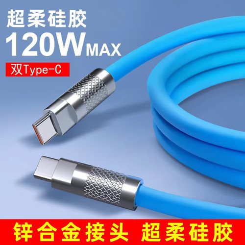 USB-C charging data cable for TYPE-C phone interfaces with indicator light