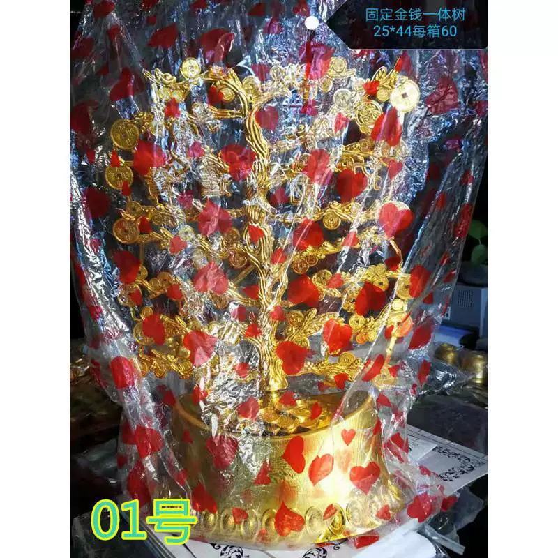 . Похоронный пластиковый позолоченный денежная корова Рог изобилия золотой слиток золотая чаша похоронная жертва белые товары встряхнуть деньги