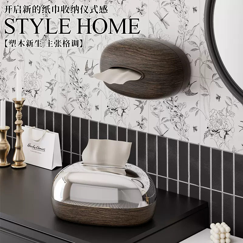 中古风客厅纸巾盒欧式家用家居纸抽盒抽纸盒陶瓷纸盒创意现代轻奢